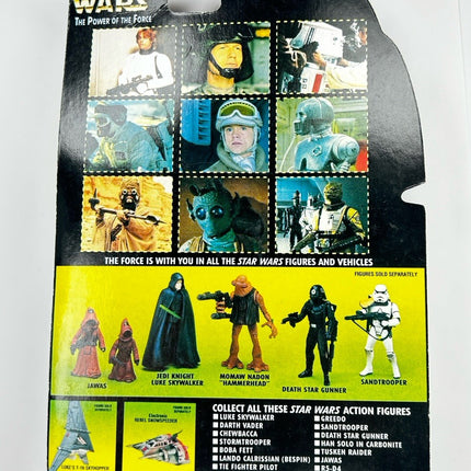 Star Wars Brazil POTF2 Knock Off Bootleg Death Star Gunner 3.75" Action Figure1