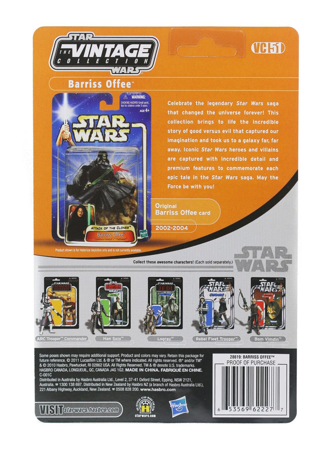 2011 Star Wars The Vintage Collection VC51 Barriss Offee - UNPUNCHED MINT