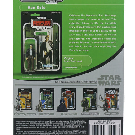 2010 Star Wars The Vintage Collection VC50 Han Solo Bespin - UNPUNCHED MINT1