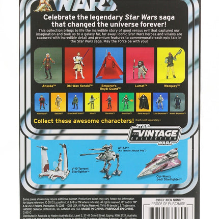 2012 Star Wars The Vintage Collection VC106 Nien Nunb - UNPUNCHED MINT1