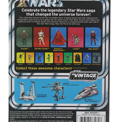 Star Wars 2012 Vintage Collection VC107 Weequay Skiff Guard UNPUNCHED MINT1
