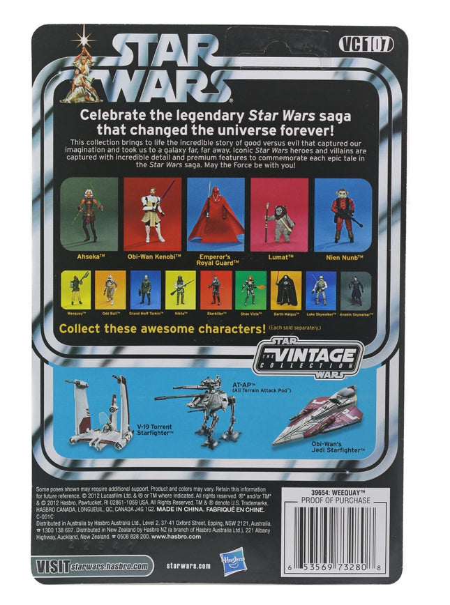 Star Wars 2012 Vintage Collection VC107 Weequay Skiff Guard UNPUNCHED MINT1