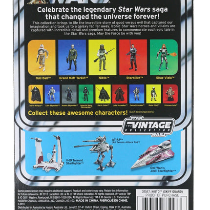 2012 Star Wars Vintage Collection VC99 Nikto Skiff Guard UNPUNCHED MINT1