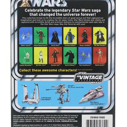 2012 Star Wars The Vintage Collection VC75 Qui-Gon Jinn - UNPUNCHED MINT1