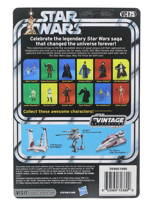 2012 Star Wars The Vintage Collection VC75 Qui-Gon Jinn - UNPUNCHED MINT1
