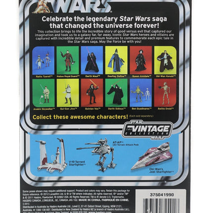 2012 Star Wars The Vintage Collection VC84 Queen Amidala - UNPUNCHED MINT1