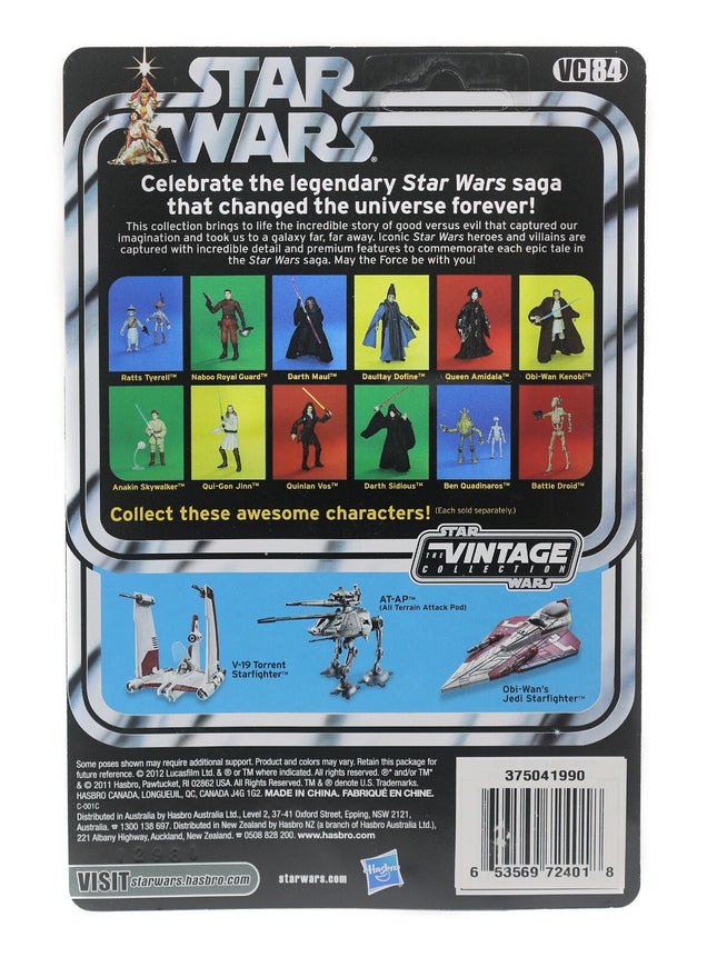 2012 Star Wars The Vintage Collection VC84 Queen Amidala - UNPUNCHED MINT1