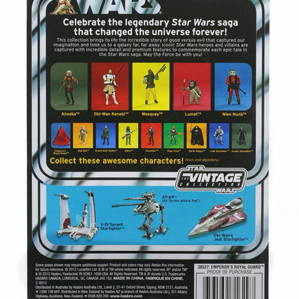 2012 Star Wars The Vintage Collection VC105 Emperor's Royal Guard UNPUNCHED MINT1