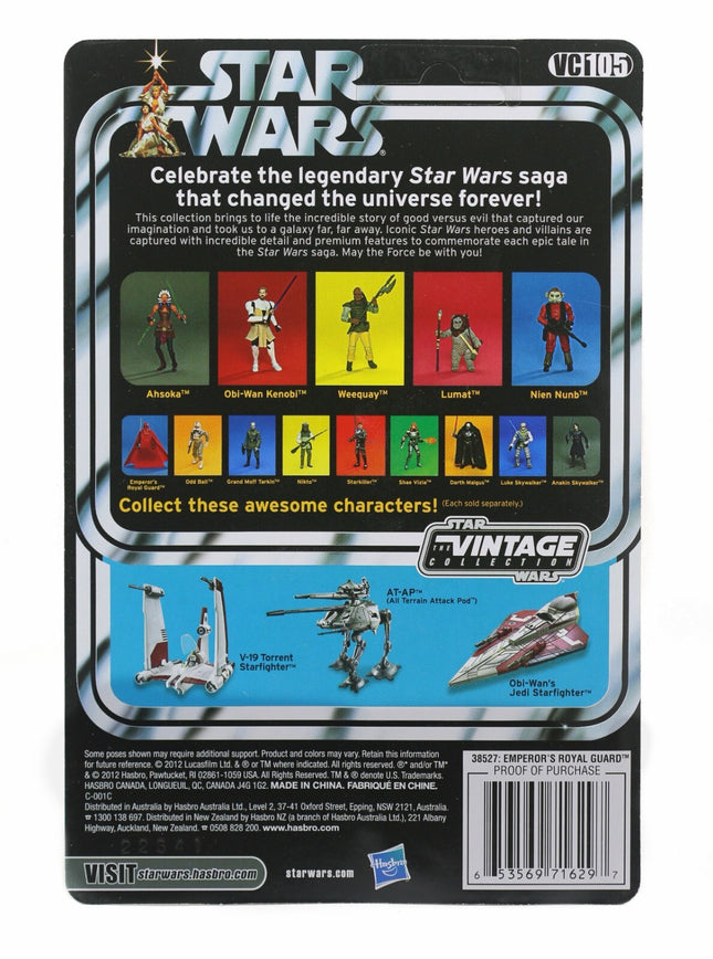 2012 Star Wars The Vintage Collection VC105 Emperor's Royal Guard UNPUNCHED MINT1